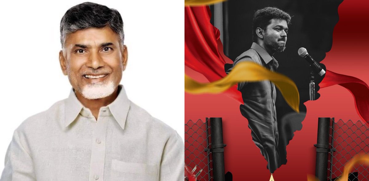 “காப்பி அடிச்சாரா விஜய்?”… சந்திரபாபு நாயுடுவின் ‘ஆந்திரா மாடல்’ திட்டங்களை அப்படியே தட்டித் தூக்கிய தவெக தலைவர்… கிளம்பும் அனல் பறக்கும் விவாதம்…!!!!