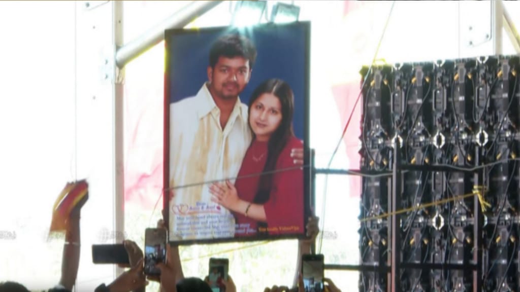 Breaking: தவெக கூட்டத்தில் விஜய்… சங்கீதாவுடன் இருக்கும் புகைப்படத்தை ஏந்தி வந்த தொண்டர்… பரபரப்பு சம்பவம்…!!!