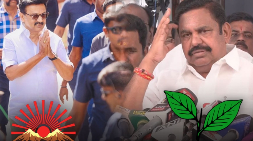 அதிமுக Vs திமுக…! தமிழகத்தில் 121 தொகுதிகளில் ஆளும் கட்சி எதிர்க்கட்சி இடையே நேரடி போட்டி… சூடு பிடிக்கும் தேர்தல் களம்…!!!