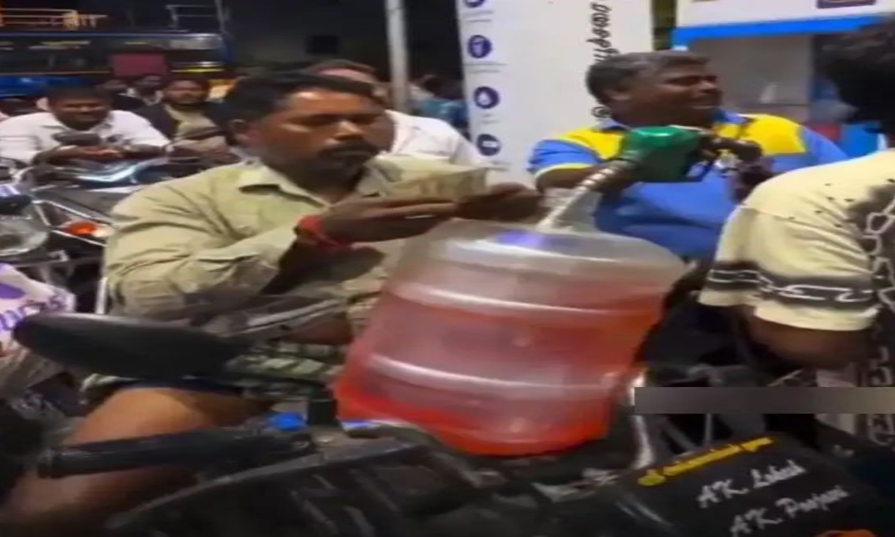 மக்களே..! பெட்ரோல் பங்கில் நடக்கும் இந்த அத்துமீறலை பார்த்தீர்களா? அடுத்த 8 வாரங்களுக்கு பெட்ரோல் கிடைக்குமா..??