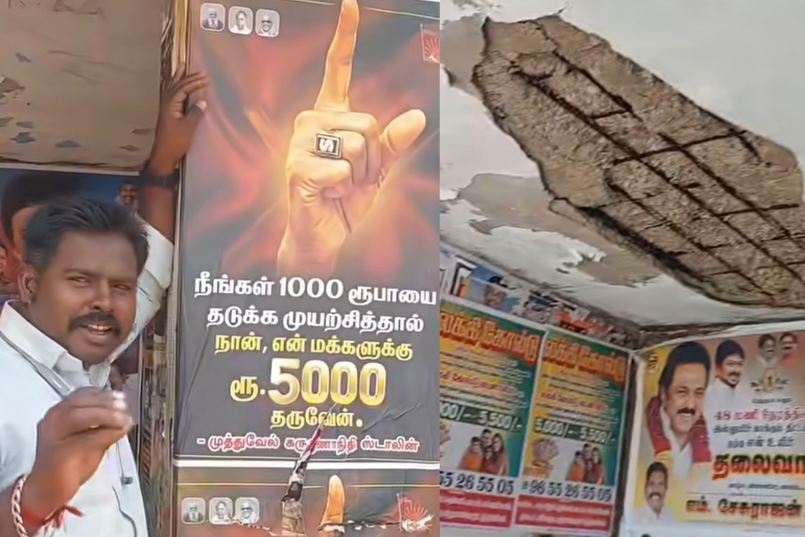 “10,000 இருந்தா இத சரி பண்ணிருக்கலாமே” திமுக போஸ்டரை வெளுத்து வாங்கிய தென்காசி இளைஞர்…. வைரல் வீடியோ….!!