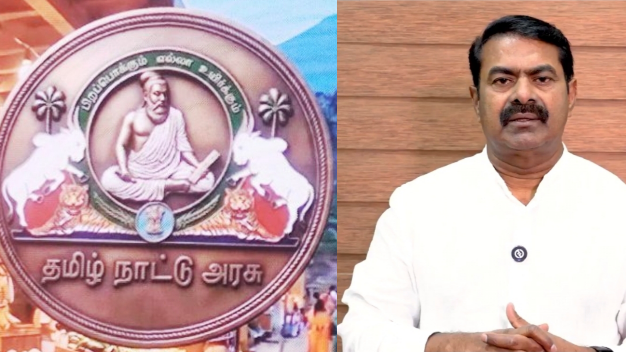 “தமிழ்நாடு அரசு முத்திரை மாறுகிறதா?” – தேர்தல் அறிக்கையில் சீமான் வைத்த ‘பகீர்’ ட்விஸ்ட்….!!