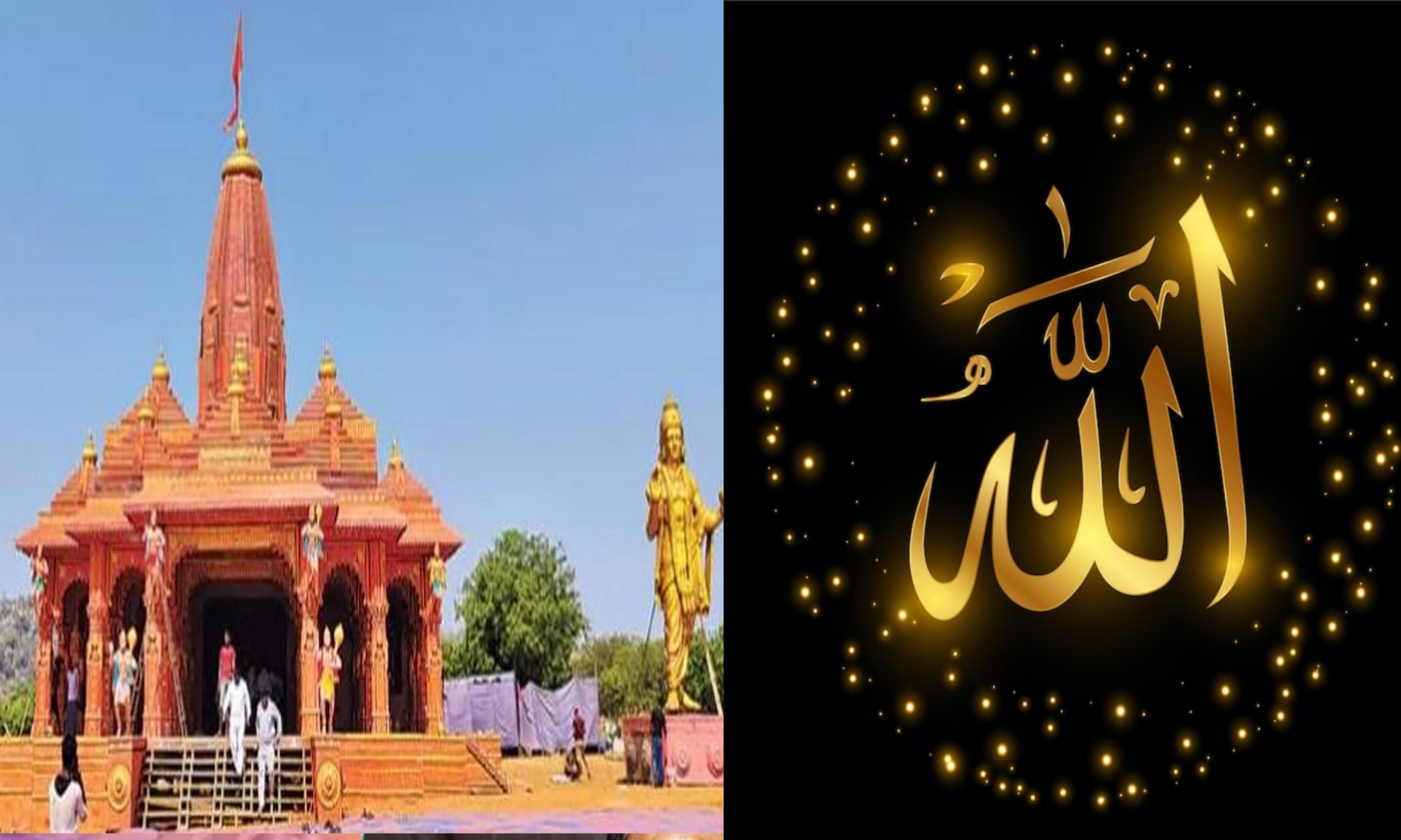 “அயோத்திக்கு போக முடியலையா‌ கவலைப்படாதீங்க!”..  14 ஏக்கர் நிலம்.. கோடிக்கணக்கில் செலவு..  அப்படியே தத்ரூபமாக கட்டிய இஸ்லாமியர்.. நெகிழ்ச்சி சம்பவம்..!!