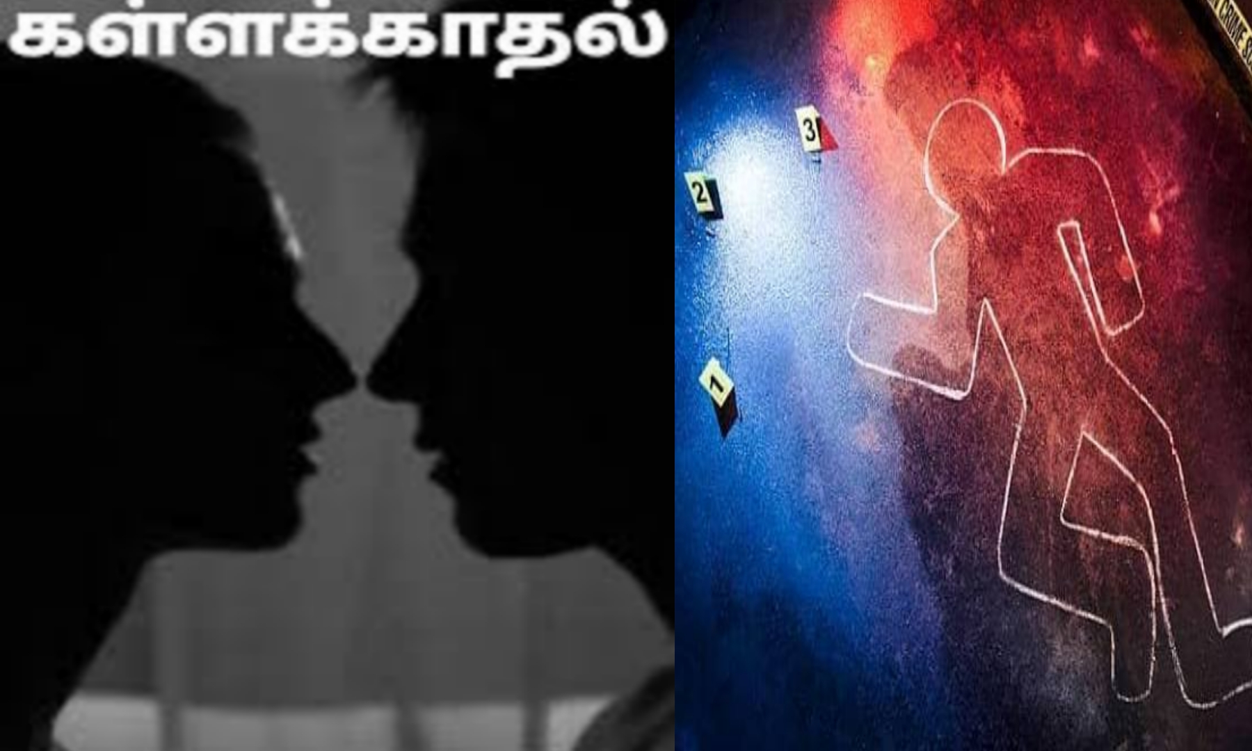 “ரகசியத்தை சொன்னால் உன்னையும் கொன்றுவிடுவேன்!”..  தாயின் மிரட்டலுக்குப் பயந்து 3 மாதம் மௌனம் காத்த மகள்..  இறுதியில் வெளிவந்த அதிர்ச்சித் தகவல்..!!