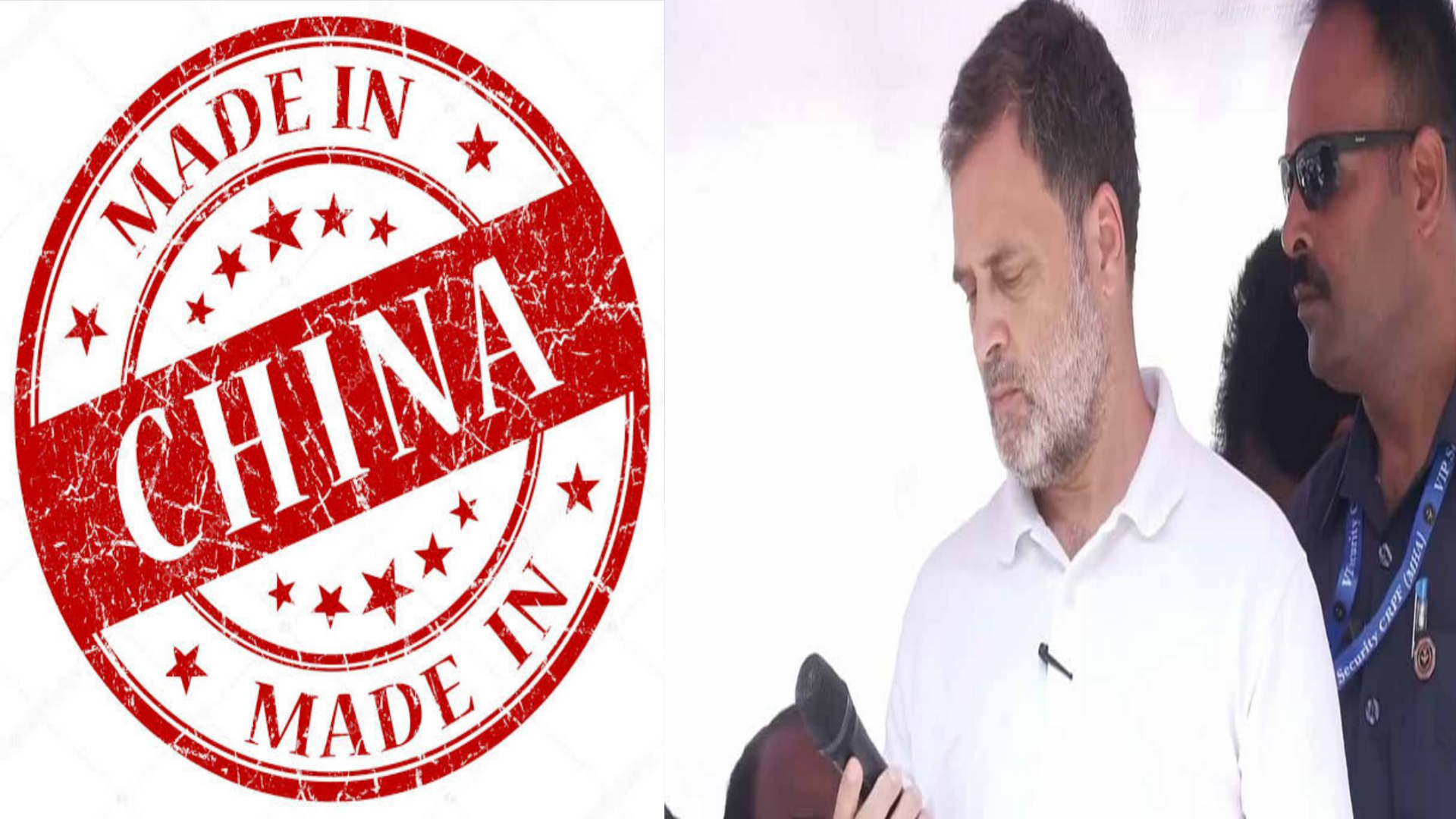 “இது கூடவா மேட் இன் சீனா..?”  மேடையில் மைக்கைக் காட்டி ராகுல் காந்தி ஆவேசம்.. நாட்டை அம்பானி, அதானிக்கு தாரை வார்த்துட்டாங்க..  பரபரப்பு விமர்சனம்..!!