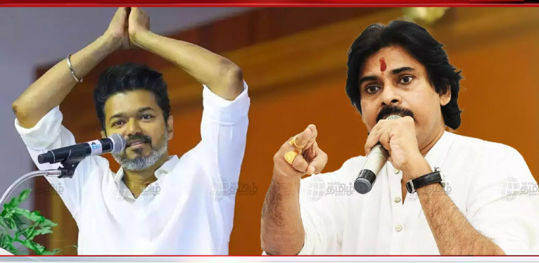 “விஜய்க்கு வலைவீசும் பாஜக!”  “டெல்லியைப் பகைக்காத விஜய்.. ஆனால்?திராவிடக் கட்சிகளுக்கு எதிராகப் பவன் கல்யாண் கொடுத்த மெகா ஐடியா..!!
