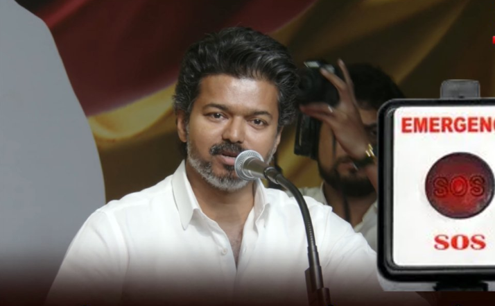 SOS அலர்ட்! – ஆட்டோ முதல் பேருந்து வரை.. பெண்களைக் காக்க வரும் விஜய்யின் ‘ஸ்மார்ட்’ புரட்சி..!!