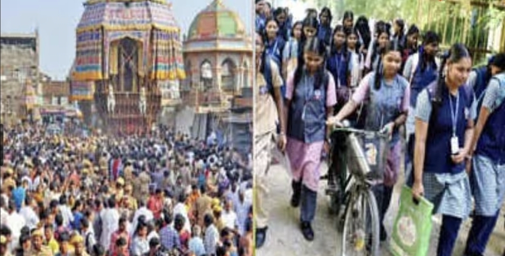 சனி பெயர்ச்சி 2026: காரைக்காலில் இன்று பள்ளிகளுக்கு அதிரடி லீவு…. கலெக்டர் உத்தரவு….!!