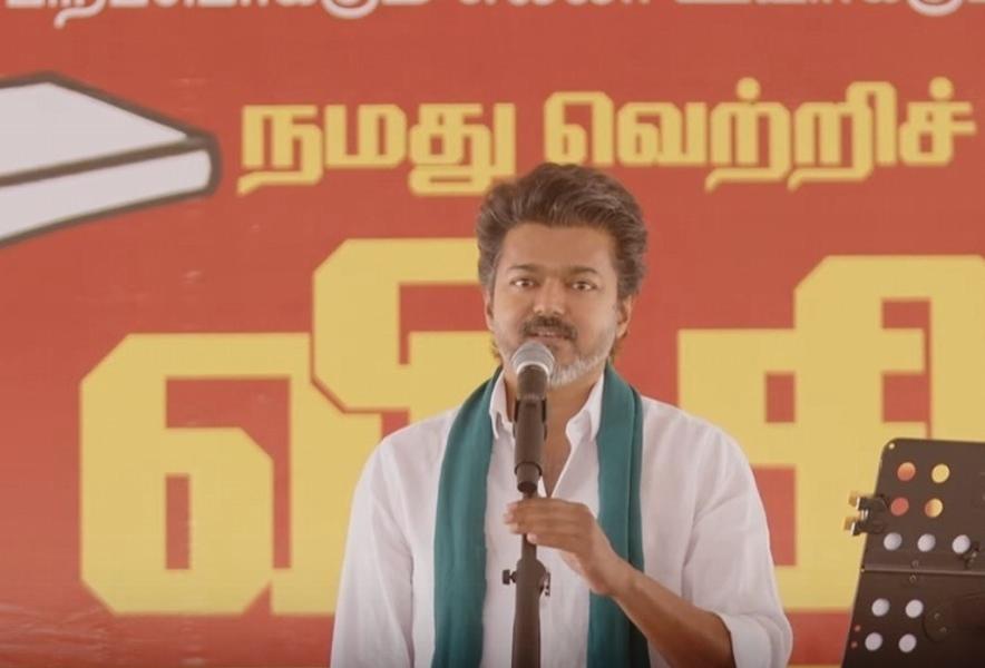 ​”இது வாக்குறுதி இல்ல…. மக்களுக்கான என் Vision” தளபதியின் ‘வெற்றித் திட்டம்’….!!