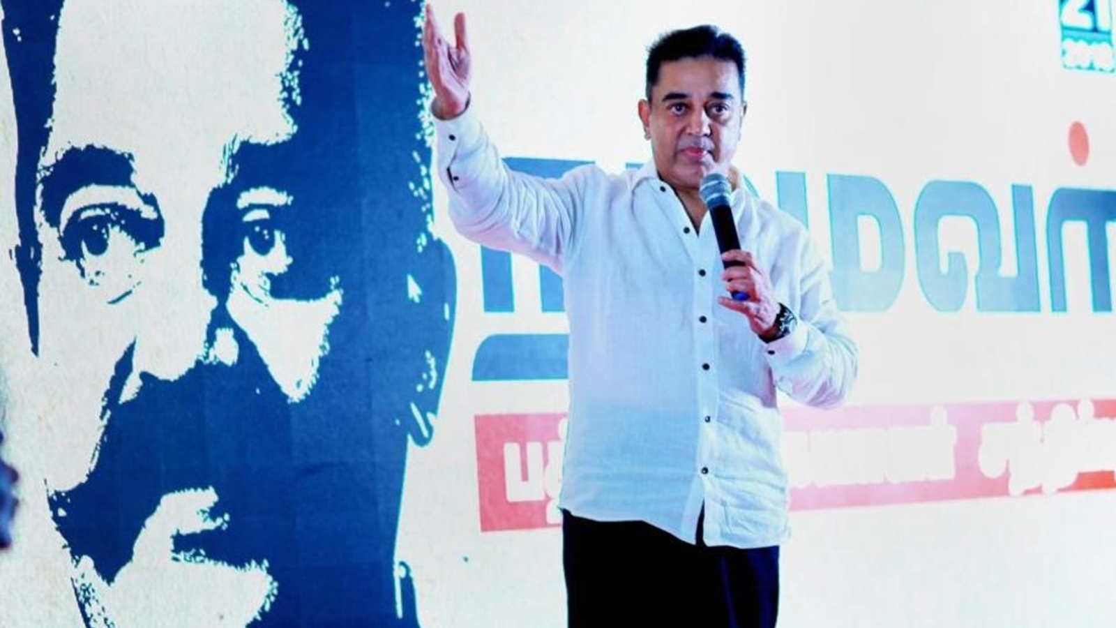 “நாளை நடக்குது அவசரக் கூட்டம்!”…இதற்கு தானா?… சென்னையில் கமல் தலைமையில் மக்கள் நீதி மய்யம் அதிரடி…!!!