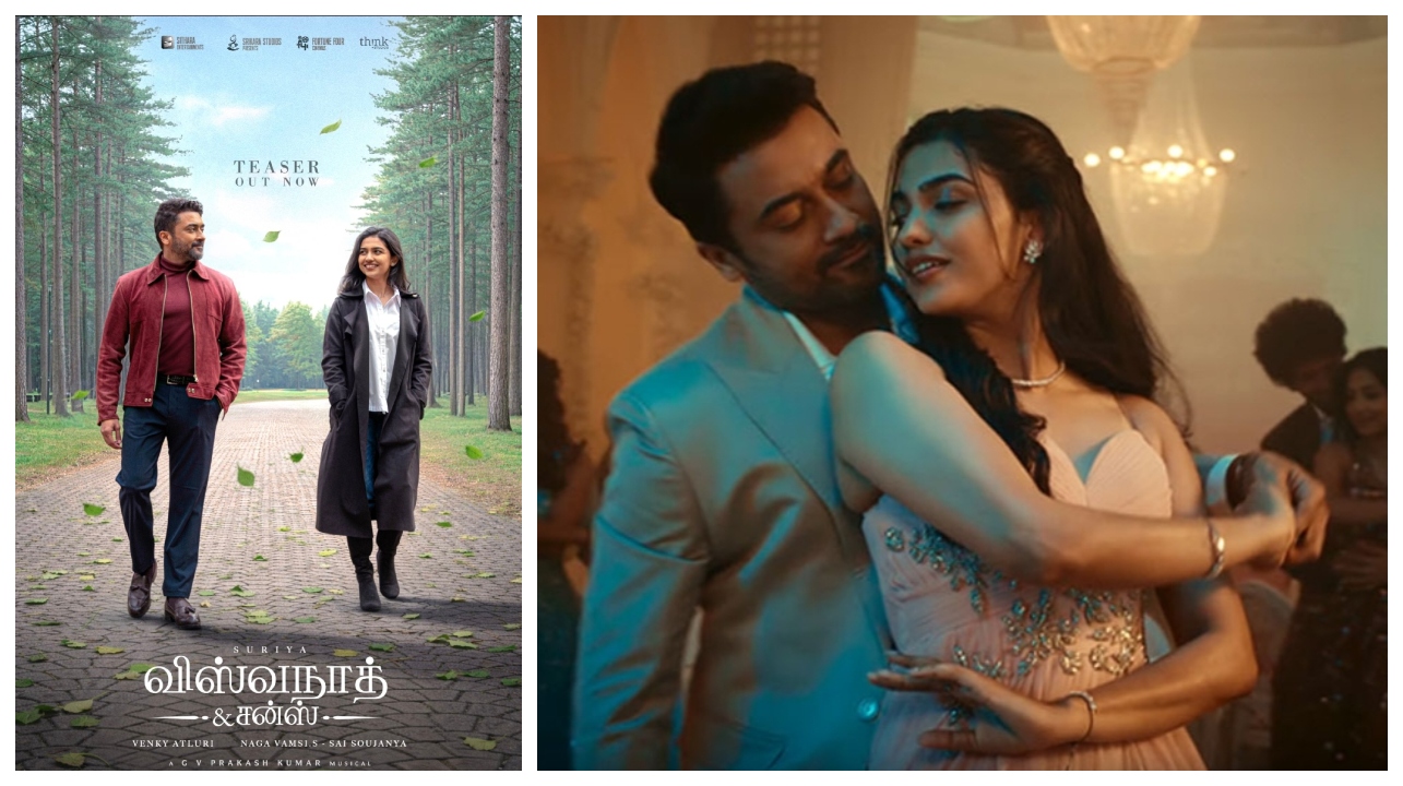 நடிகர் சூர்யாவின் வித்யாசமான நடிப்பில் விஸ்வநாதன் & சன்ஸ்… குழந்தையாக மமிதா பைஜு… ராதிகாவின் வேற லெவல் ஆக்டிங்கில் தெறிக்கவிடும் டீசர்.. வீடியோ வைரல்..!!