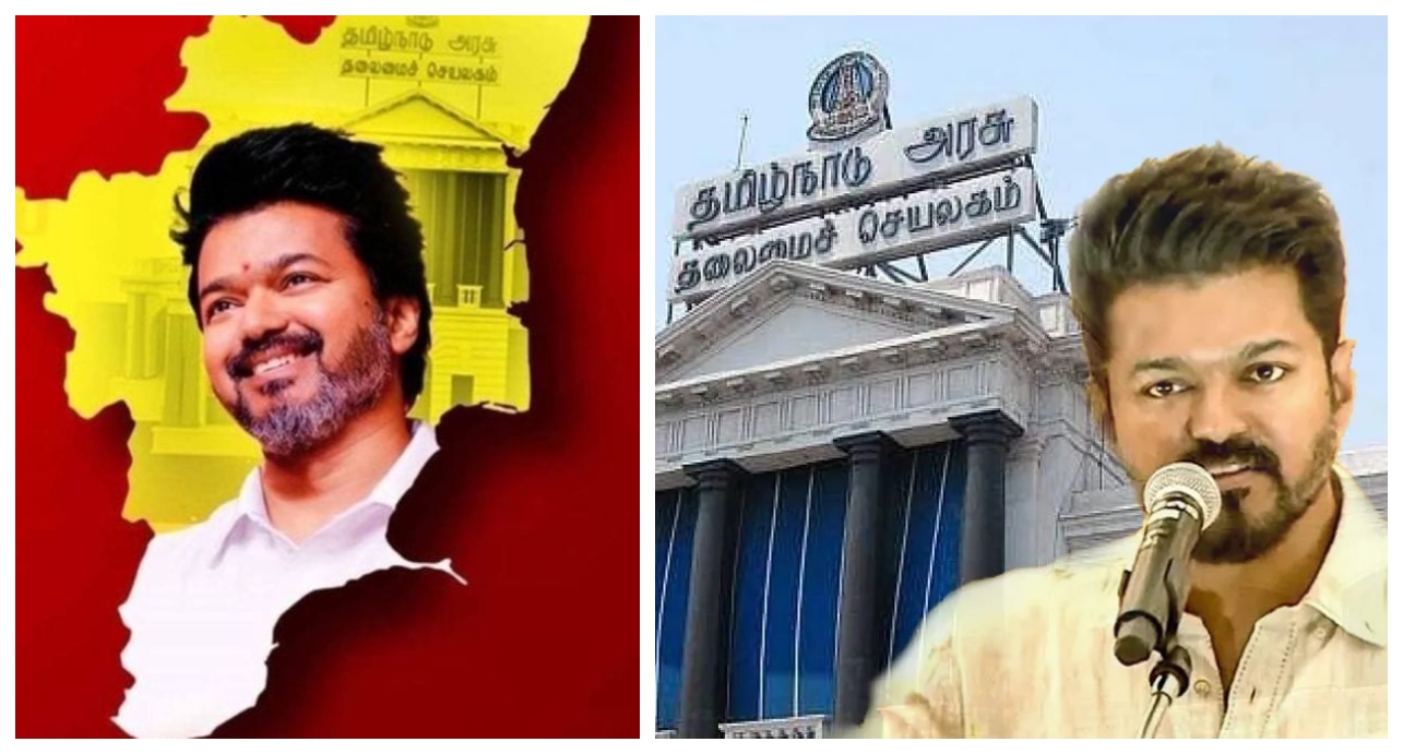 தமிழக தேர்தலில் TVK தனித்து தான் போட்டி…!  “சென்னையின் முக்கிய தொகுதிகளில் களமிறங்கும் வேட்பாளர்கள்”… விஜயின் அதிரடி அறிவிப்பால் பரபரப்பில் அரசியல் களம்..!?!