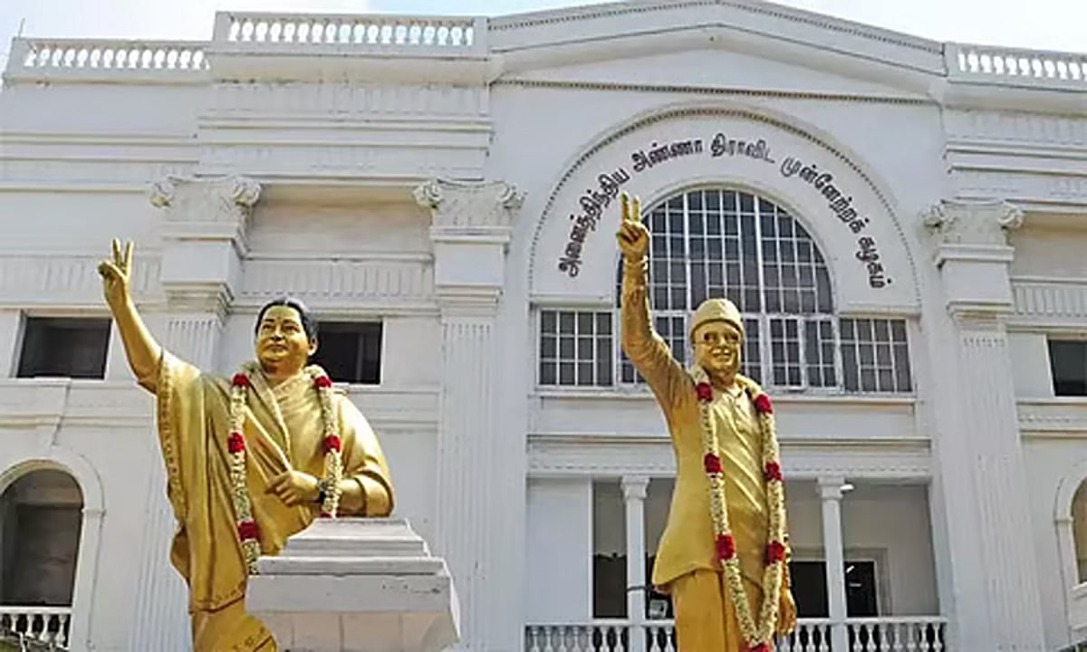 திமுக-வுக்கு செக் வைக்க ரெடியான அதிமுக.. எம்.ஜி.ஆர் மாளிகைக்கு பறந்த அவசர உத்தரவு.. மாவட்ட செயலாளர்கள் கூட்டத்தில் எடுக்கப்படப்போகும் அதிரடி முடிவுகள்..!!