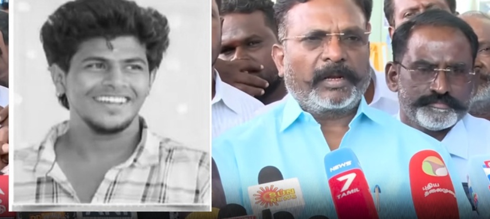 “இது அப்பட்டமான கொலை!”… ஆகாஷ் மரணத்தில் போலீசை கைக்காட்டும் திருமாவளவன்… வெடிக்கும் அடுத்தக்கட்ட சர்ச்சை..!!!
