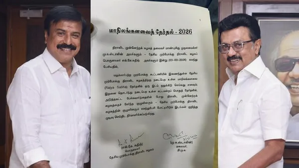 அண்ணா அறிவாலயத்தில் நடந்த மாஸ் ஒப்பந்தம்.. முதல் முறையாக மாநிலங்களவைக்குச் செல்லும் ‘முரசு’.. கலக்கத்தில் டெல்லி காங்கிரஸ்..!!