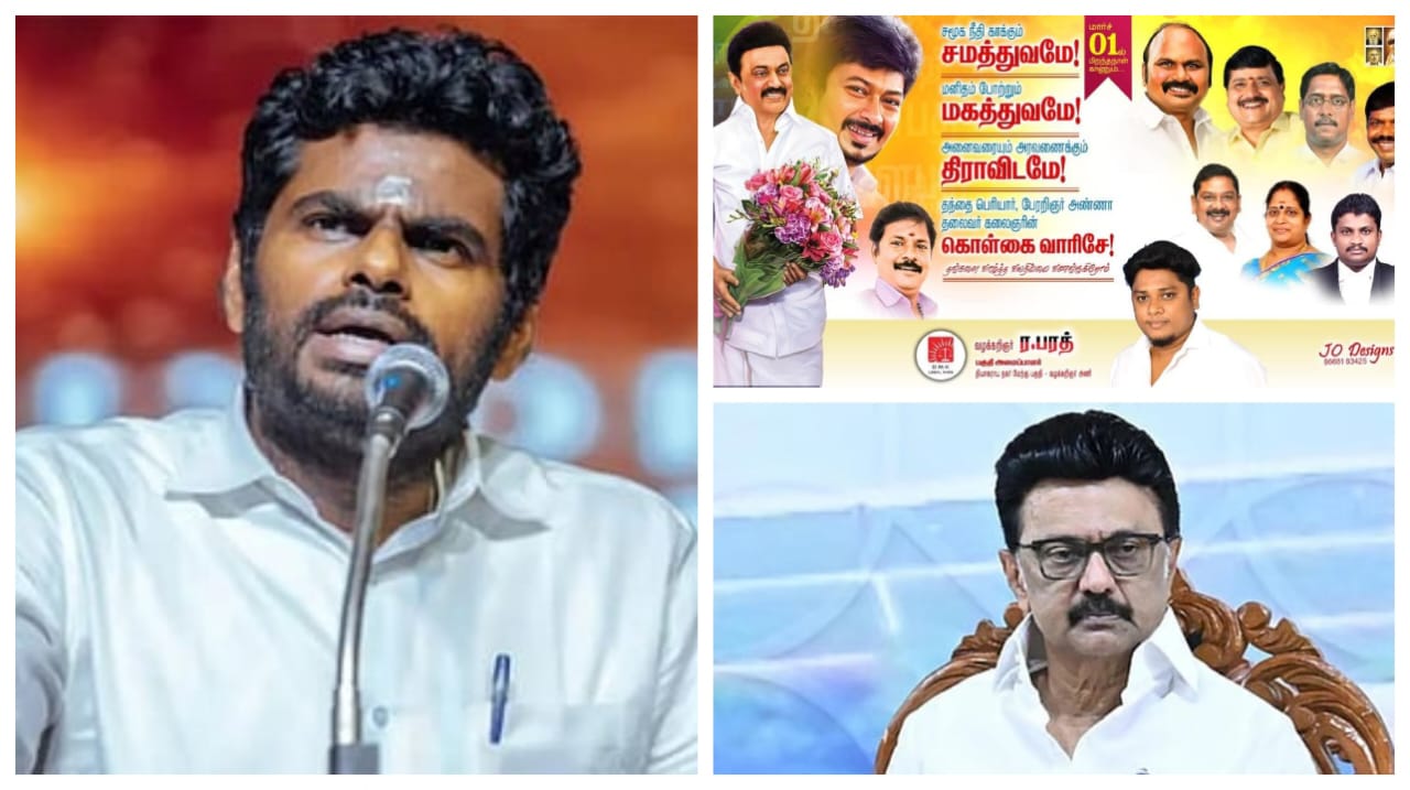 5 வருஷமா சிறு குழந்தைகளை கூட விடாத கொடூரம்..! “திமுகவினர் தான் பாலியல் குற்றவாளிகள்”… எல்லாம் தைரியம்… அண்ணாமலை ஆவேசம்..!!!