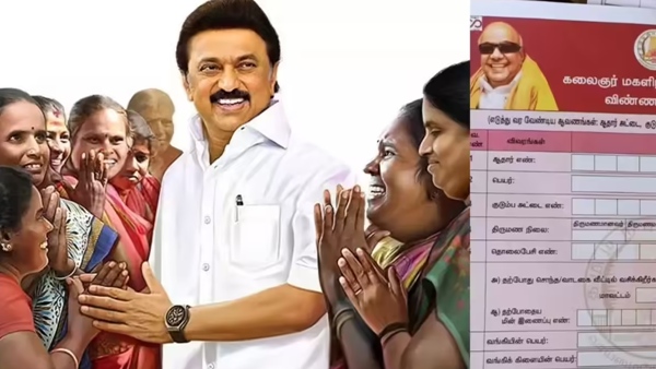 Breaking: தமிழகப் பெண்களுக்கு ஜாக்பாட் அறிவிப்புகள்…! இனி மாதம் ரூ.2000 வழங்கப்படும்… திமுகவின் தேர்தல் அறிக்கை வெளியானது..!!