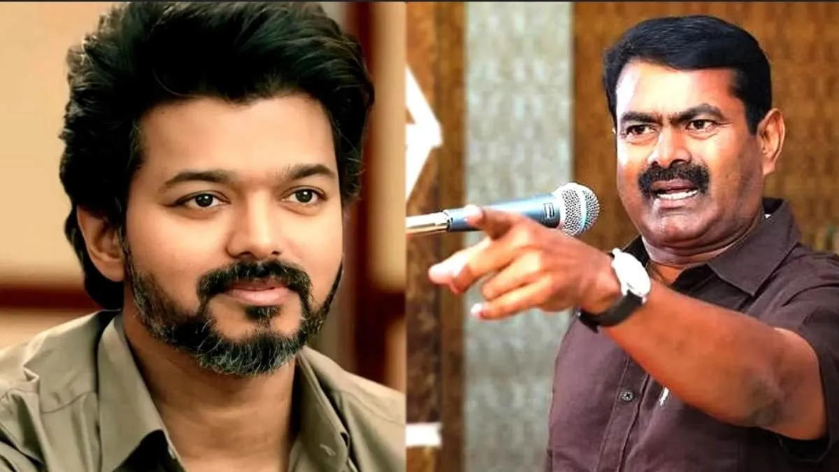 “இதை எங்கேயோ கேட்டிருக்குமோ”… அட ஆமா அதுதானே… சீமானை காப்பியடித்த விஜய்… சின்ன வார்த்தையில் சிக்கிகிட்டாரே… இணையத்தில் விவாதமான விஷயம்..!!!
