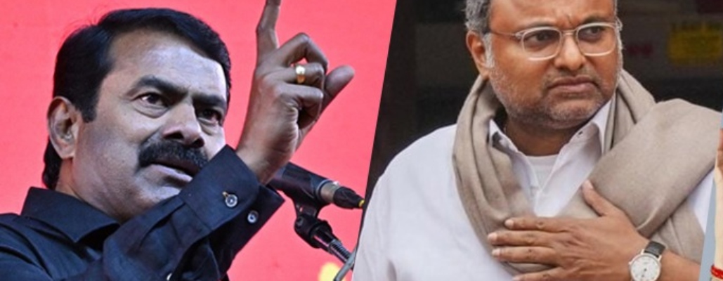 “ராகுல் காந்திக்கு வயநாட்டில் என்ன வேலை?”… கார்த்தி சிதம்பரத்தின் விமர்சனத்திற்கு சீமான் கொடுத்த பளீச் பதில்… அதிரும் அரசியல் களம்…!!!