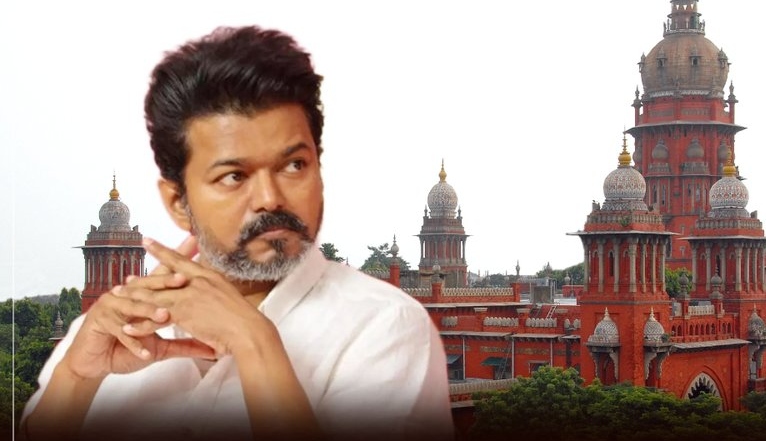 “பெரம்பூரில் ஒரு கணக்கு.. திருச்சியில் ஒரு கணக்கு!”… டிவிகே தலைவர் விஜய் வேட்புமனுவில் முறைகேடு புகார்.. சென்னை உயர்நீதிமன்றம் அதிரடி..!!!!