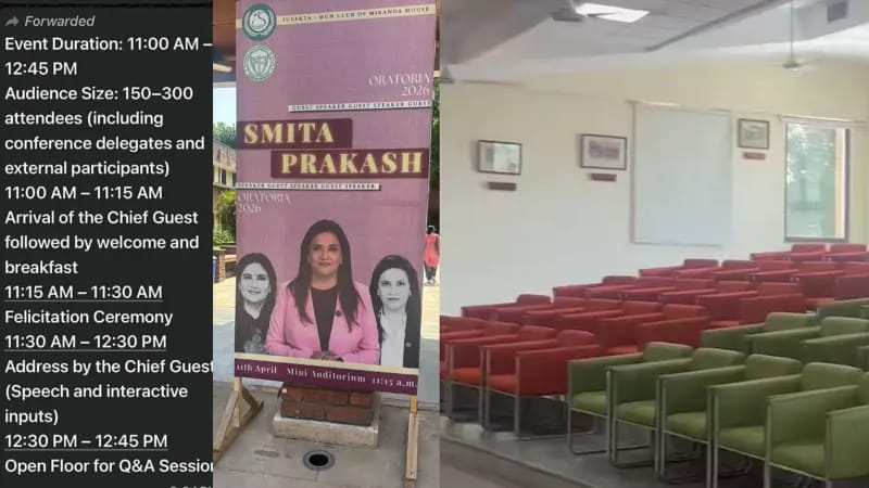 வெறிச்சோடிய மேடை.. காணாமல் போன ஊழியர்கள்.. தலைமை விருந்தினருக்கு நேர்ந்த அவமானம்.. 300 மாணவர்கள் எங்கே? கொந்தளித்த ஸ்மிதா பிரகாஷ்.. வைரலாகும் வீடியோ..!!
