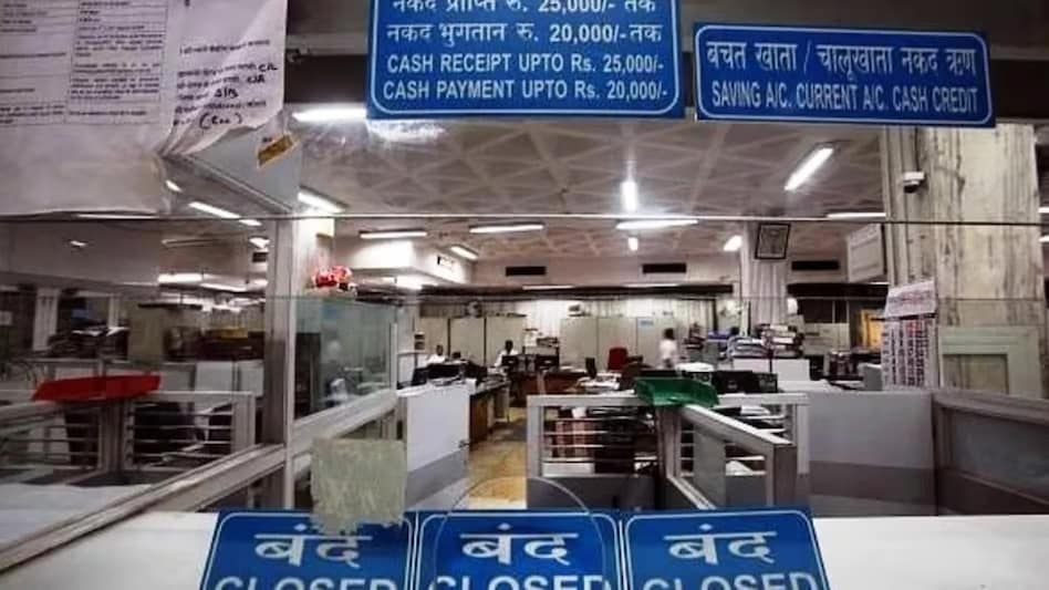 “மே 1-ல் இவ்வளவு பெரிய லிஸ்ட்டா? வங்கிகளுக்கு வரிசையாக வரும் விடுமுறை.. பங்குச் சந்தை முதலீட்டாளர்களுக்கு ஷாக்.. காரணம் இதுதான்..!!