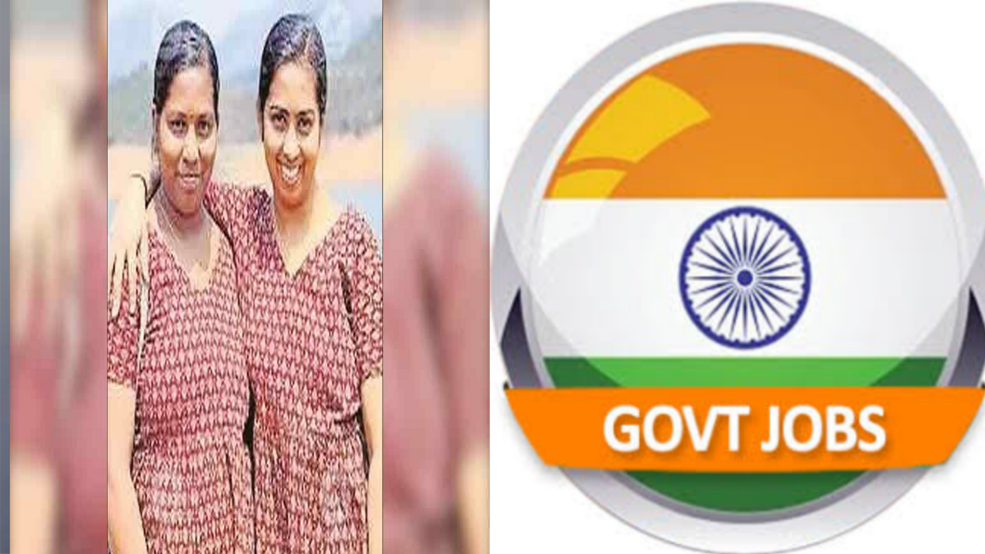 “இவங்க கெத்து வேற லெவல்!”.. ஒரே வீட்டில் இரண்டு அரசு வேலை.. பிறப்பு முதல் பணி நியமனம் வரை பிரியாத இரட்டை சகோதரிகளின் மாஸ் சாதனை..!!