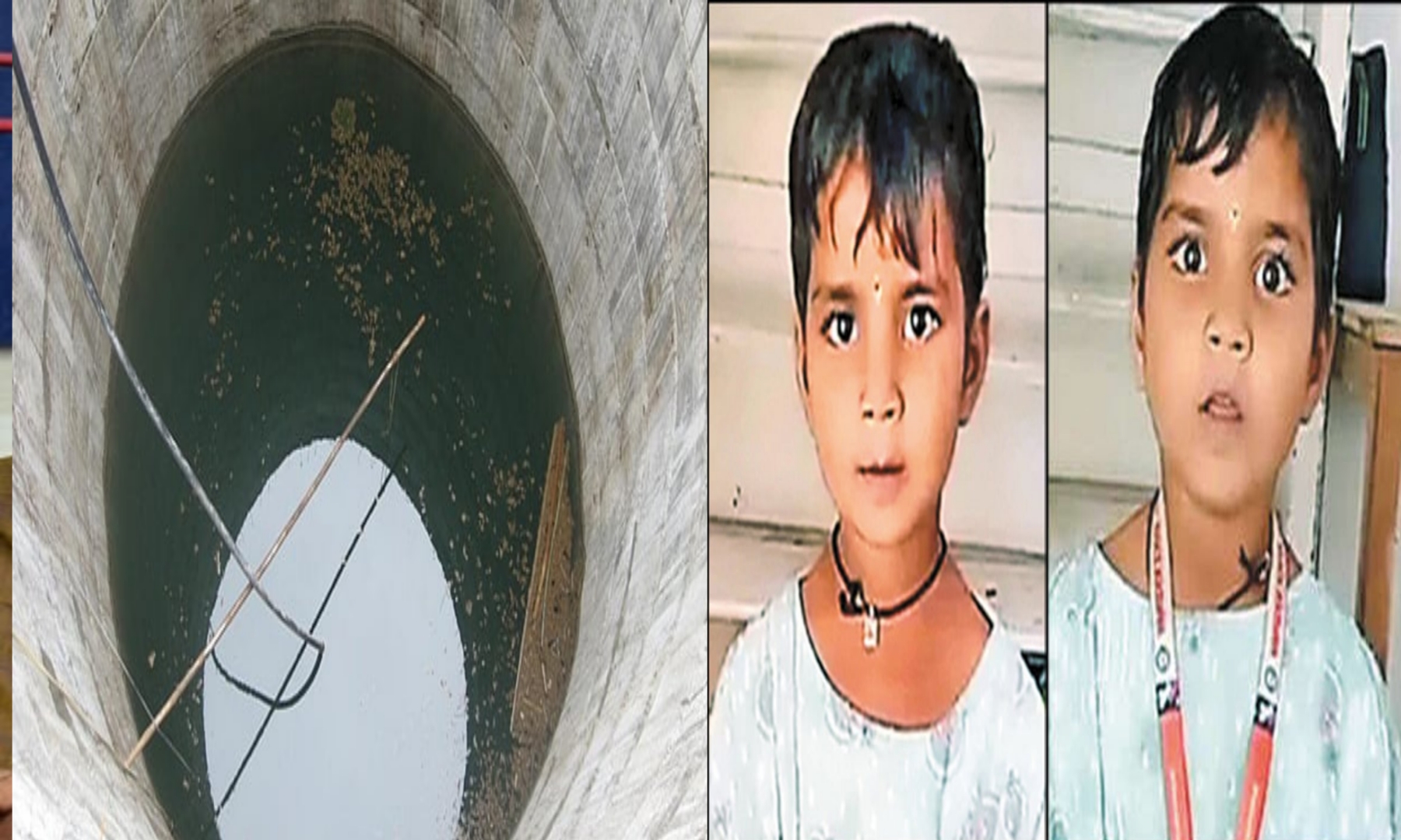 பகீர் சம்பவம்! “ஆண் குழந்தை” ஆசையில் 4 வயது இரட்டை மகள்களை கிணற்றில் வீசிய தந்தை.. நெஞ்சை உலுக்கும் சம்பவம்..!!