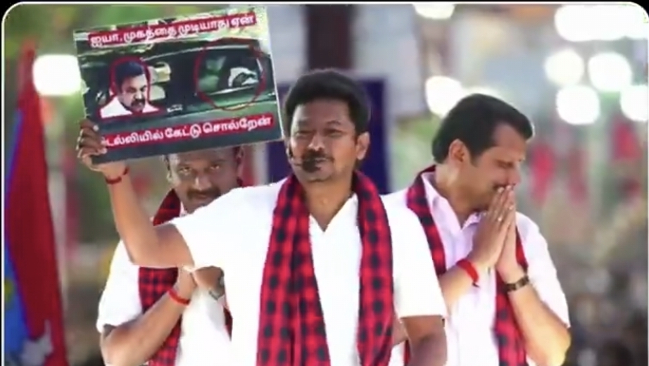 “இது அவர் அழுதுட்டு வந்த போட்டோ பா” உதயநிதிக்கு பரிசாக எடப்பாடியின் புகைப்படம்…. கொடுத்த ரியாக்ஷன் தான் வேற லெவல்….!!