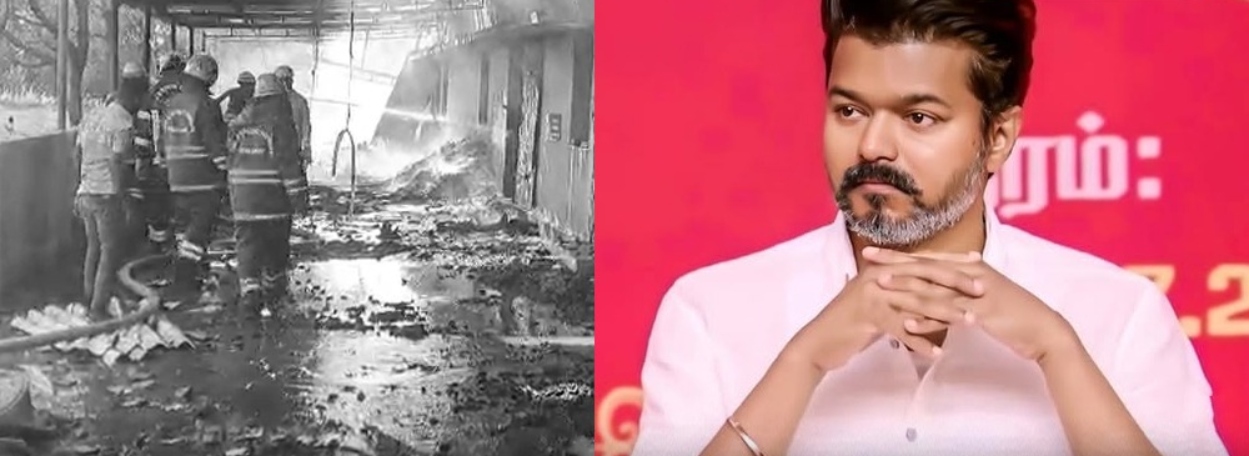 “விருதுநகரில் கோர விபத்து.. 20-க்கும் மேற்பட்டோர் உடல் சிதறி பலி!”.. கதறும் குடும்பங்கள்.. தவெக தலைவர் விஜய் உருக்கம்..!!!!