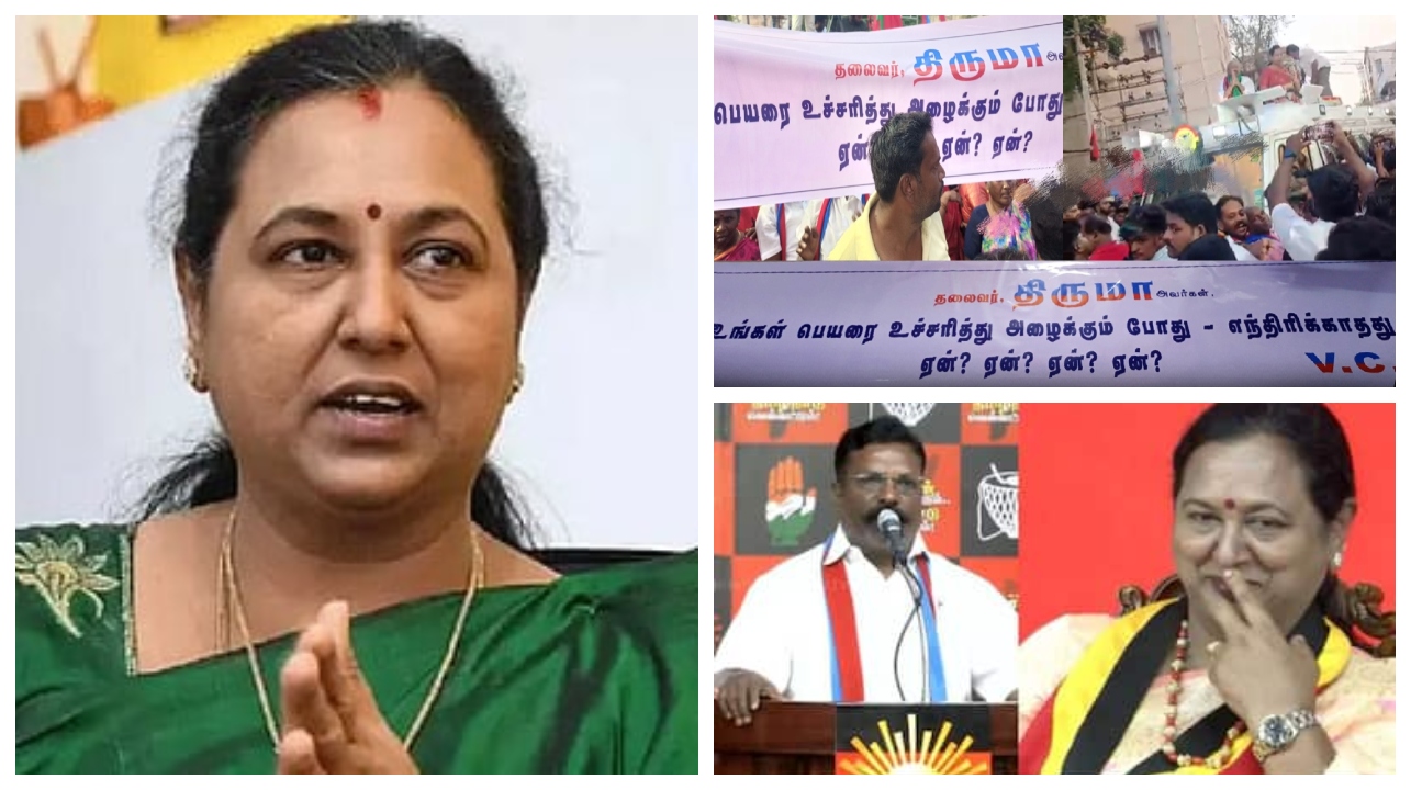 திருமாவை அவமானப்படுத்தினாரா பிரேமலதா…? “உங்க பேரை சொல்லும்போது எழுந்திருக்காதது ஏன்”..? கொந்தளித்த விசிகவினர்.. திமுக கூட்டணியில் வெடித்தது மோதல்.!!