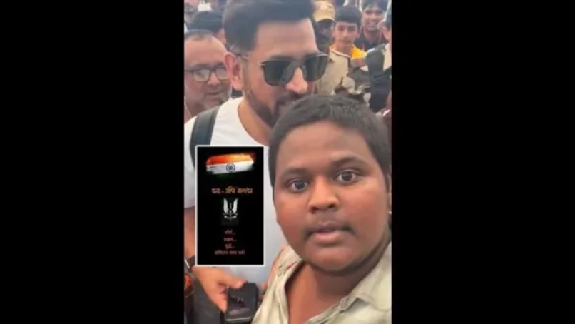 “தல தோனியின் மொபைல் சீக்ரெட் அவுட்!”.. வைரலாகும் வால்பேப்பர்.. வைரலாகும் தோனியின் செல்பி..!!