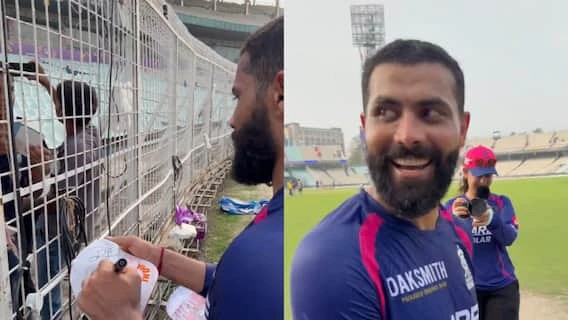 நாங்க உங்கள ரொம்ப மிஸ் பண்றோம்..! கலங்கிய CSK ரசிகர்… சிரித்துக் கொண்டே ஜடேஜா சொன்ன பதில்… பொசுக்குன்னு இப்படி சொல்லிட்டாரே..? வீடியோ வைரல்..!!