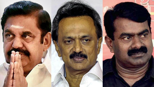 “உதயசூரியன், இரட்டை இலைக்கு ஓட்டுப்போட்டால் அவ்வளவுதான்!”.. எந்த சாமியும் உங்களை மன்னிக்காது.. வெற்றி பெறும் வரை ஓயமாட்டோம்.. சீமான் ஆவேசப் பேச்சு..!!