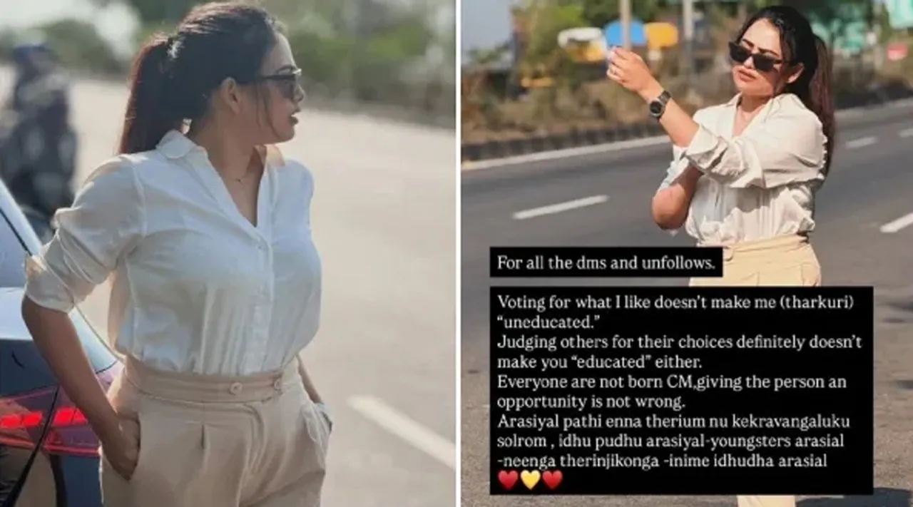 “பிடிச்சவருக்கு ஓட்டு போட்டா நான் தற்குறியா?” – அன்ஃபாலோ செய்தவர்களுக்கு நடிகை ஃபரீனா சாட்டையடி.. விஜய்க்காக களமிறங்கிய திரைப்பிரபலங்கள்..!!