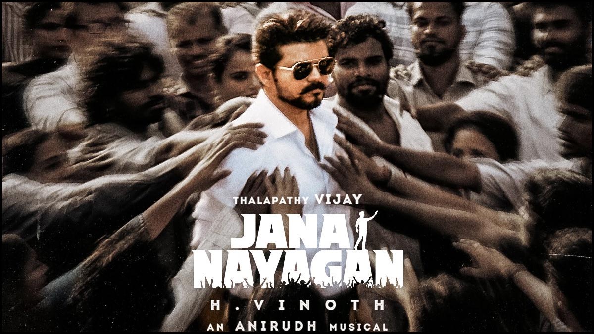 “600 கோடி காலி!”.. எடிட் மார்க்குடன் வெளியான ஜனநாயகன்‌‌ முழு படம் .. சிக்கிய முக்கிய ஆதாரங்கள்..!!