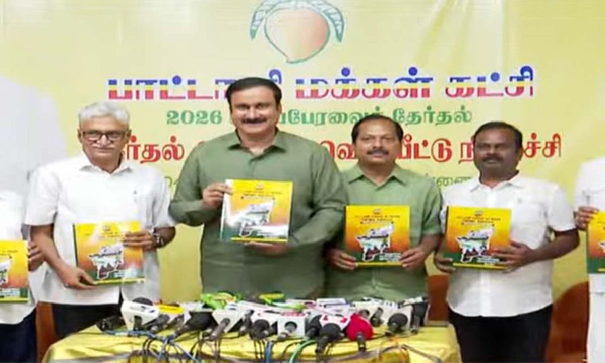 Breaking: பாமகவின் தேர்தல் அறிக்கை வெளியீடு…. அன்புமணி கொடுத்த மாஸ் வாக்குறுதி…!!!
