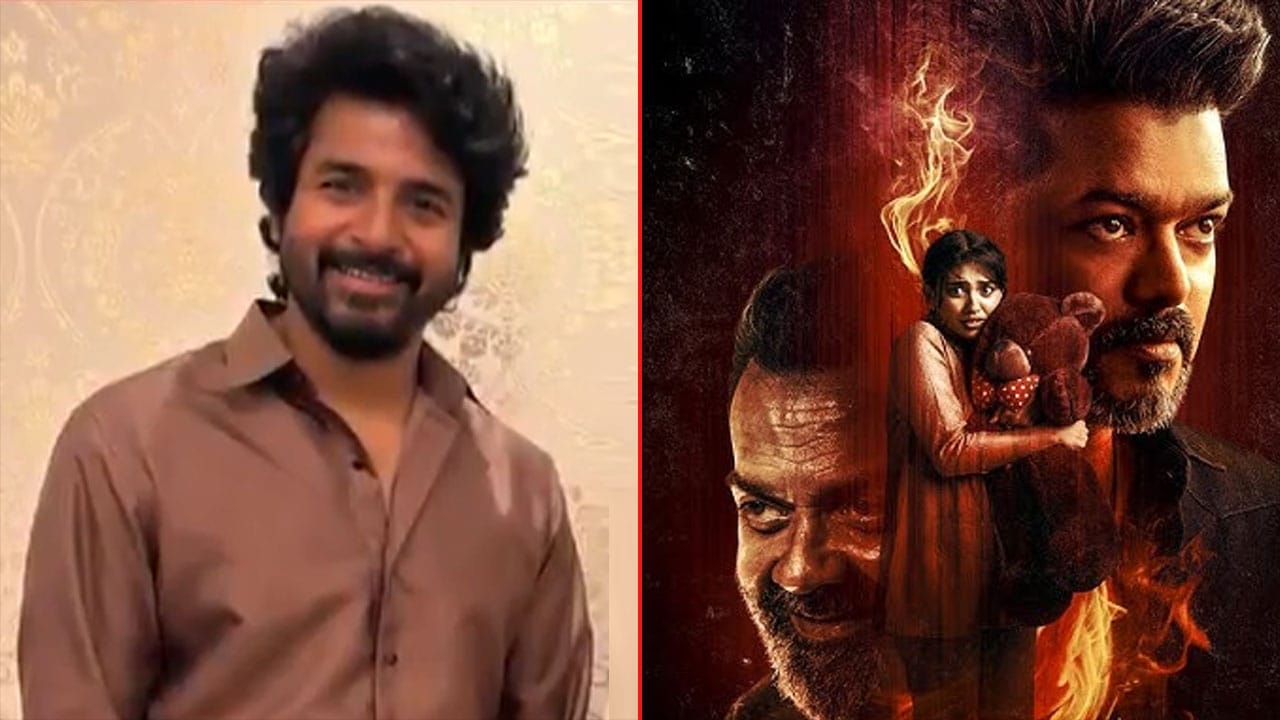 “ஆக்ஷன் எடுங்க” ஜனநாயனுக்காக குரல் கொடுத்த SK…. இணையத்தில் வைரலாகும் அதிரடி பதிவு….!!