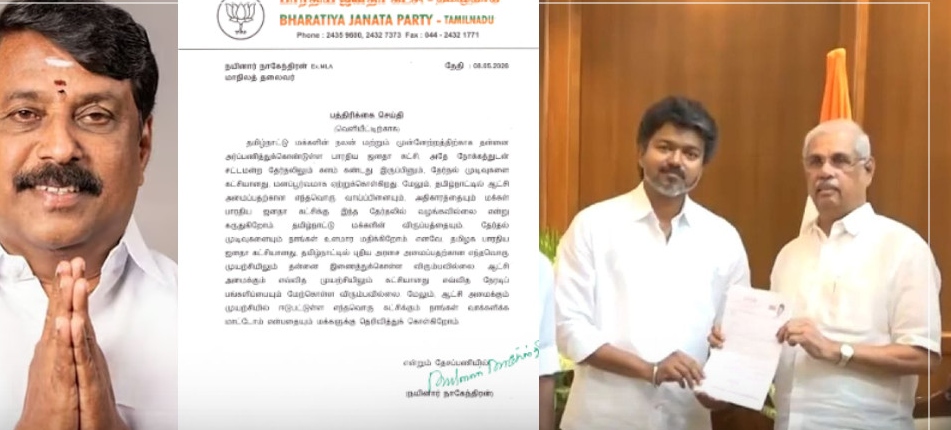 “யாருக்கும் ஓட்டுப் போட மாட்டோம்”… ஆட்சியைத் தீர்மானிக்கும் ஆட்டத்தில் எஸ்கேப் ஆன பாஜக… நயினார் நாகேந்திரன் அதிரடி முடிவு…!!!!