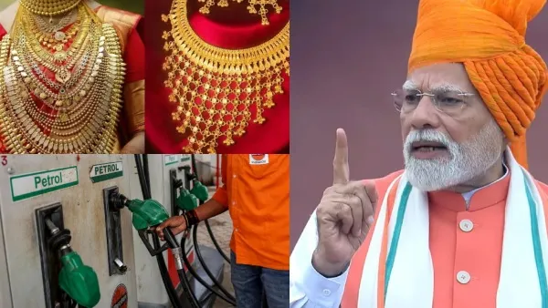 “30,000 கோடி நஷ்டம்.. இந்தியாவுக்கு வந்த நெருக்கடி!” – தங்கம் மற்றும் எரிபொருள் குறித்து மோடி விடுத்த திடீர் கோரிக்கை.. பின்னணியில் இருக்கும் பகீர் காரணம்..!!
