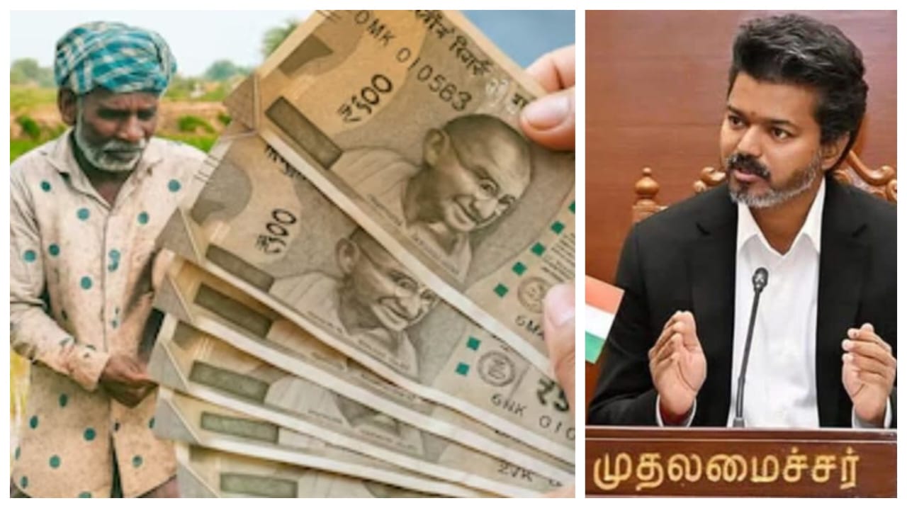 Breaking: தமிழக விவசாயிகளுக்கு குட் நியூஸ்… ரூ.50,000 வரை பயிர் கடன் தள்ளுபடி.. முதலமைச்சர் விஜய் சூப்பர் அறிவிப்பு…!!