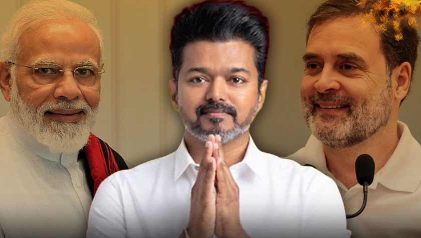 Breaking: தமிழக அரசியலில் திடீர் டுவிஸ்ட்.! பிரதமர் மோடி, ராகுல் காந்திக்கு நன்றி தெரிவித்த தவெக தலைவர் விஜய்… வைரலாகும் அதிரடி பதிவுகள்…!!!