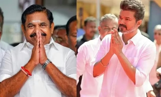 Breaking: தவெகவிற்கு நிபந்தனையற்ற ஆதரவு வழங்க அதிமுக முடிவு…? எடப்பாடி பழனிச்சாமி தலைமையில் தீவிர ஆலோசனை.. சூடு பிடிக்கும் அரசியல் களம்..!!