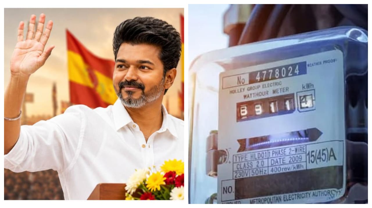 தமிழக மக்களுக்கு அடுத்த குட் நியூஸ்…! 200 யூனிட் மின் கட்டணம் அமலானது… கோடையை குளிர்வித்த முதல்வர் விஜயின் கூலான அறிவிப்பு..!!
