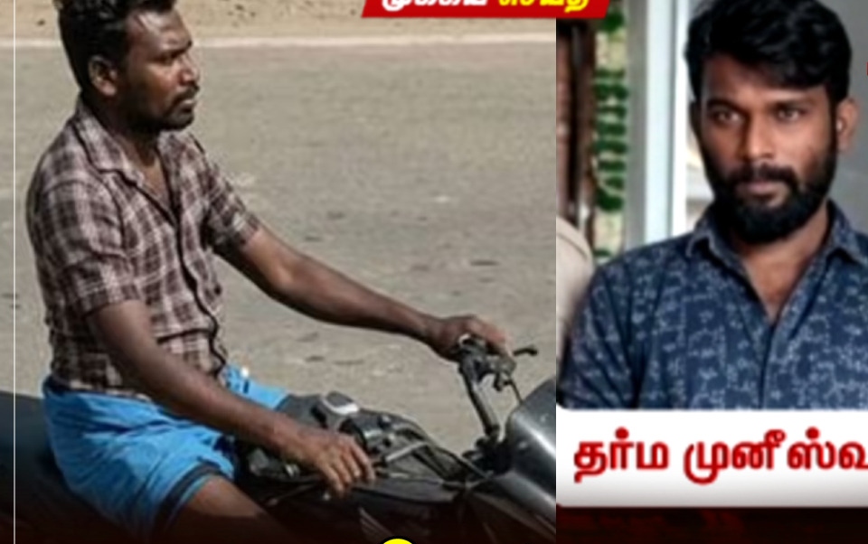 “பிளஸ்-2 மாணவி கொடூரக் கொலை!”… விளாத்திகுளம் வழக்கில் பரபரப்பு கட்டம்.. கைதான தர்ம முனீஸ்வரன் மீதான வழக்கின் தீர்ப்பு அறிவிப்பு…!!!