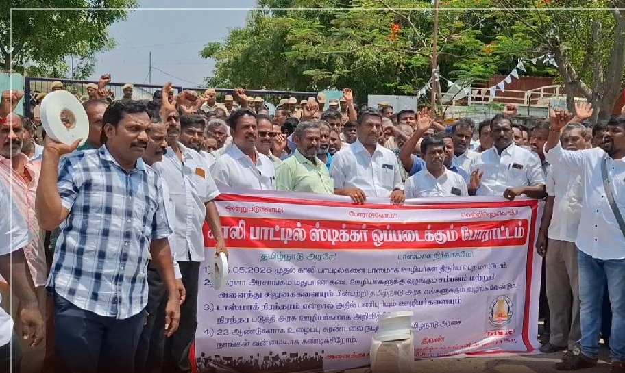 “காலி பாட்டில் வாங்க நாங்க என்ன ஆட்களா?”.. கொதித்தெழுந்த டாஸ்மாக் ஊழியர்கள்… ஈரோடு, சென்னையில் டாஸ்மாக் கடைகள் அடைப்பு..!!!