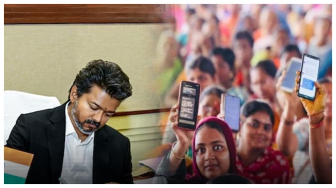 Breaking: குடும்ப தலைவிகளுக்கு ஷாக் நியூஸ்… மகளிர் உரிமைத்தொகை ரூ.1000 நாளை வரவு வைக்கப்படாது… முதல்வர் விஜய் அறிவிப்பு..!!