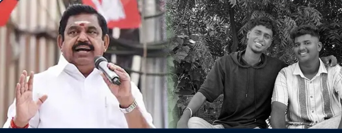 “சென்னை அருகே பயங்கரம்!”… கானா பாடகர்கள் ஓட ஓட விரட்டிப் படுகொலை.. ‘பொய்க்கால் குதிரை அரசு’ என எடப்பாடி பழனிசாமி கடும் அட்டாக்..!!!!