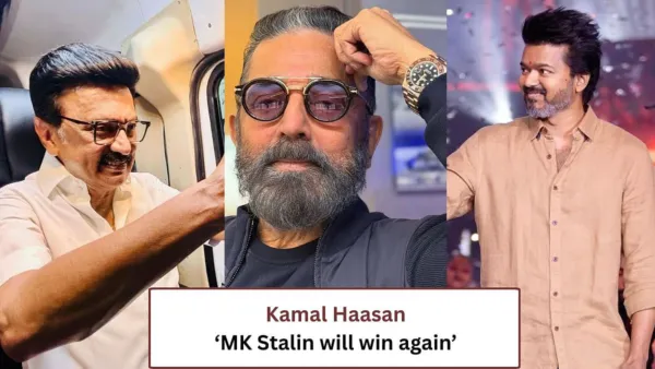 திமுகவுக்கு சறுக்கல்…! தோல்வியை கண்டு ஸ்டாலின் அஞ்ச மாட்டார்… மீண்டும் போராடி வெல்வார்… விஜய்க்கு வாழ்த்து சொன்ன கையோடு ஸ்டாலினுக்கு ஆறுதல்… கமல் உருக்கம்..!!