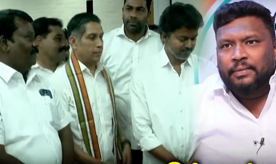“தவெக – காங்கிரஸ் கூட்டணியை விமர்சித்தவருக்கு ‘செக்’!”.. அதிரடியாகத் தூக்கப்பட்ட இளைஞர் காங்கிரஸ் பிரமுகர்..!!!!